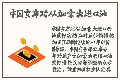 吃瓜网蘑菇